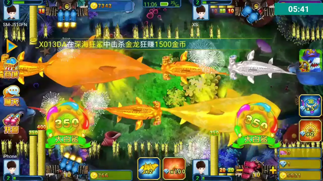 Bắn cá XO88 – Khám phá sân chơi giải trí mới cho game thủ 14 Bắn cá XO88 – Khám phá sân chơi giải trí mới cho game thủ